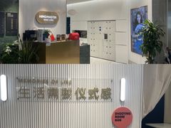 -海马体照相馆(环贸iapm大师爱情店)