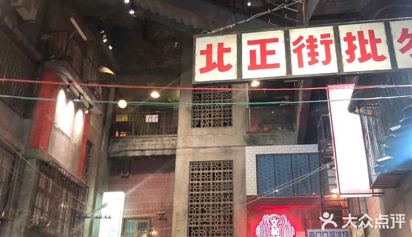 长沙美食