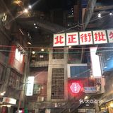 长沙美食