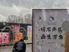-同里国家湿地公园