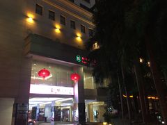 -南宁红林大酒店