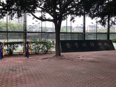 -金牛体育中心(金牛体育馆店)
