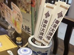 -南京大牌档(凯德大峡谷店)
