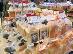 -山崎面包(苏州中心店)