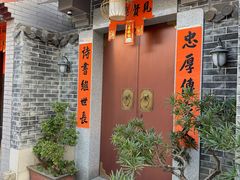 -平海古城