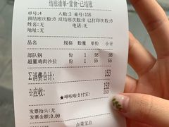账单-MI WU FACTORY米屋美食工厂餐厅(绿地店)
