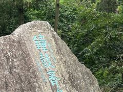 -雁荡山风景名胜区