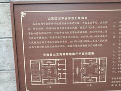 -万达广场(济南魏家庄店)