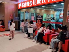 -昂立青少儿成长中心(普陀中潭校区)