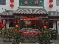 -陆公馆(新华西路店)