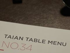 -泰安门Taian Table(镇宁路店)