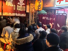 -老龙亭拉面店