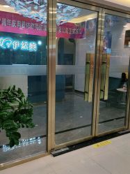 点击看大图 -伊然美产后恢复中心(海珠妇幼店)