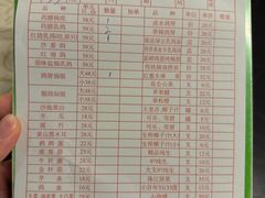 -百利鸽王(紫薇路店)