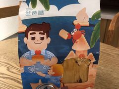 招牌红豆吐司-爸爸糖吐司面包(重庆解放碑英利大融城店)
