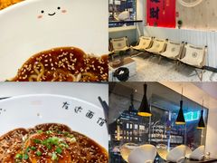 -友达面馆(广州总店)