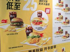 -麦当劳(石家庄北国店)