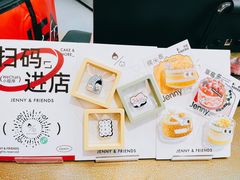 -静宜和她的朋友(星海广场店)
