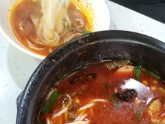 -官人桥番茄米线(温江行署店)