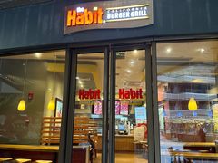 -The Habit Burger Grill 哈比特汉堡(爱琴海店)