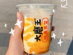 -永和大王(茉莉上新·共和新路店)