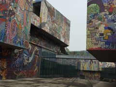 -四川美术学院美术馆