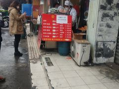 门面-金杨老摊头蛋饼(金口路店)