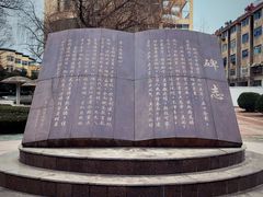 -徐州市第七中学