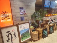 -佬肥猫(国华广场店)