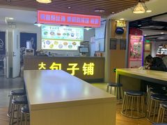 -西苑美食城(龙湖星悦荟店)