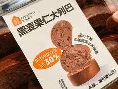 -盒马鲜生(皇庭广场店)
