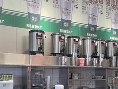 -马伍旺饮料厂(将军大道店)
