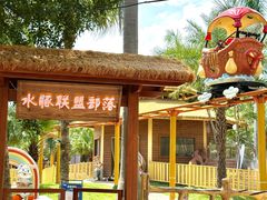 -灵玲国际马戏城