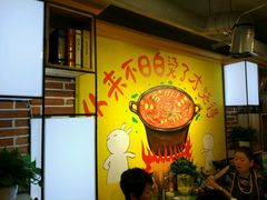 -钢管厂歆瑞源油卤串串香(春熙路太古里店)