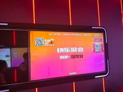 -星聚会KTV(龙湖上海奉贤天街店)