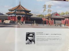 -宝发园名菜馆