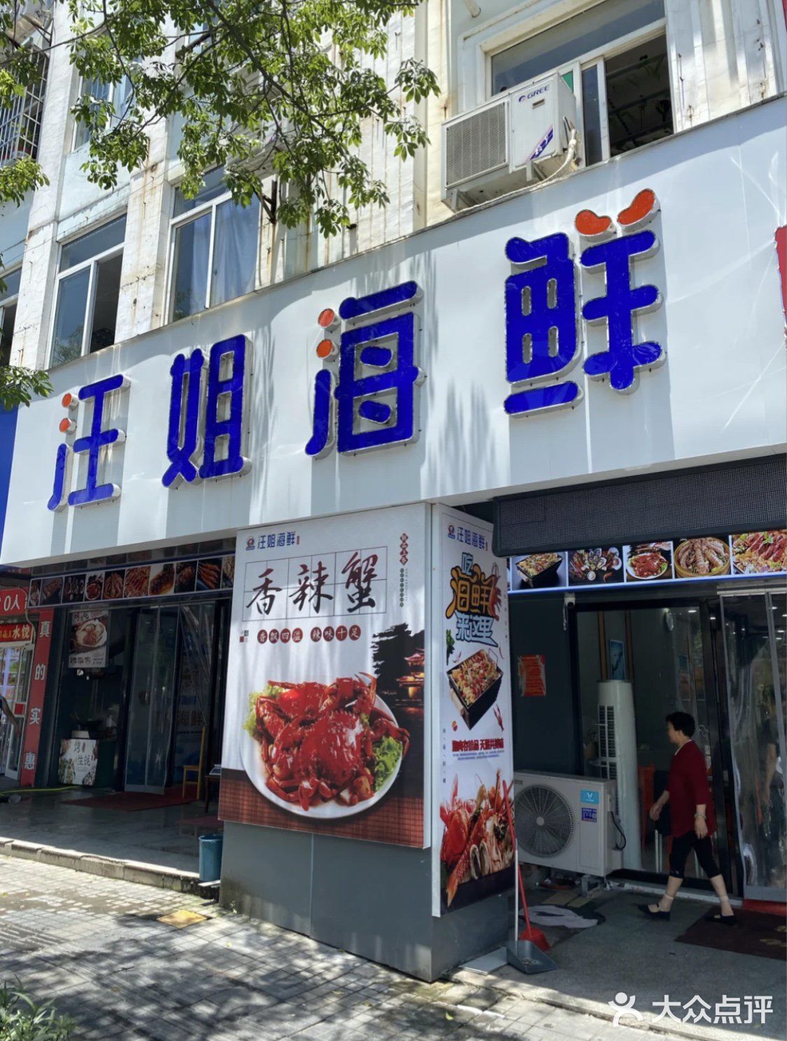 北海旅游｜性价比超高 海鲜超新鲜的海鲜店