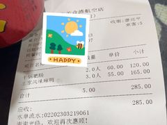 -张关合渣(航空大道店)