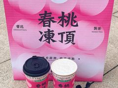 -莓超疯(百源店)