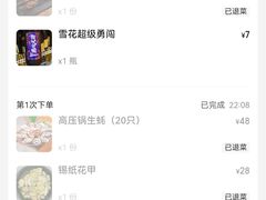-郑记•不夜城烧烤•龙虾•虾蟹(黄鹤楼店)