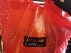 -Salon de The de Joel Robuchon(外滩18号店)