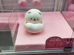 -爱玩嘉年华(江北一店)