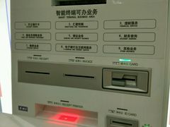 -中国工商银行(虹口龙之梦支行)