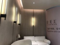 -针美汇欧邦医疗美容