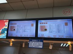 -复旦大学本部-食堂