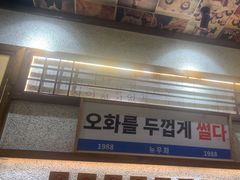-姜胖胖无限自助烤肉(凯德天府店)