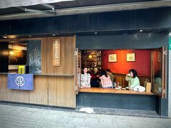 -RUMORS COFFEE ROASTERY鲁马滋咖啡(湖南路店)