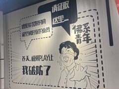 -极限PLAY运动娱乐新世界·团建派对潮玩休闲馆·室内蹦极高空游乐园