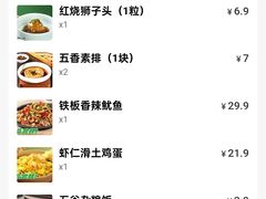 -谷田稻香·砂锅菜(汇暻广场店)