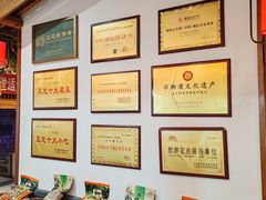 -真定郝家排骨(正定县总店)